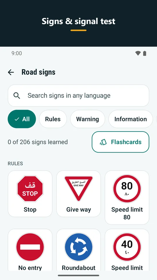 Signs & signal test: Road-sign library (every sign, with flashcards) (app screenshot)